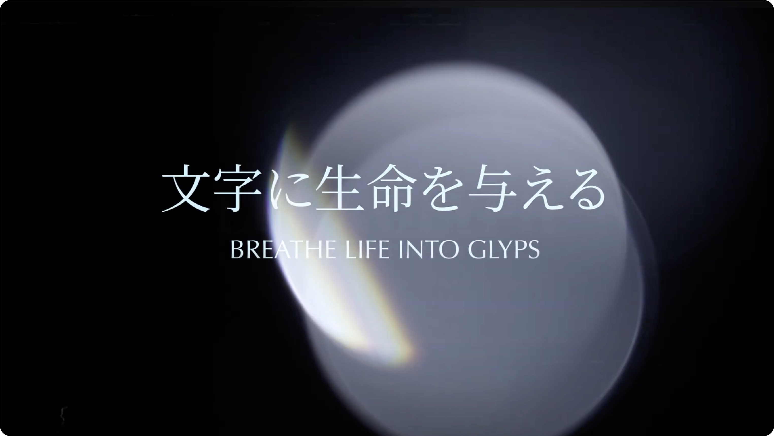 LIVINGLYPH brand story thumbnail